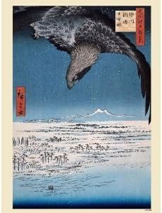 Hiroshige Japanese Poster Art Print Fukagawa Susaki wall art poster – printed in Yorkshire