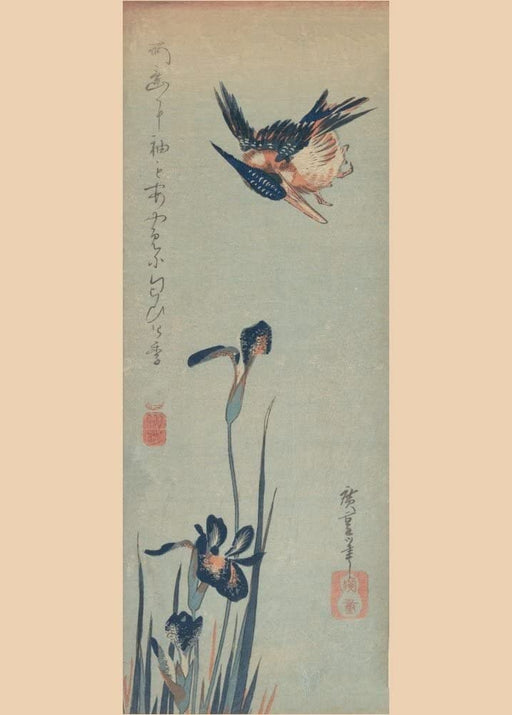 RPW Roystone Print Works Hiroshige 'Kingfisher and Iris', Japan, 19th Century, Reproduction gloss A4 & A3 Vintage Classic Ukiyo-e Art Poster wall art poster – printed in Yorkshire