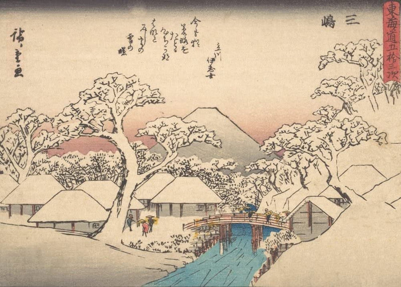 RPW Roystone Print Works Hiroshige 'Mishima', from The Series 'Fifty-Three Stations of The Takaido Road', Japanese, 19th Century, Ukiyo-e, Reproduction gloss A4 & A3 Vintage Poster wall art poster – printed in Yorkshire