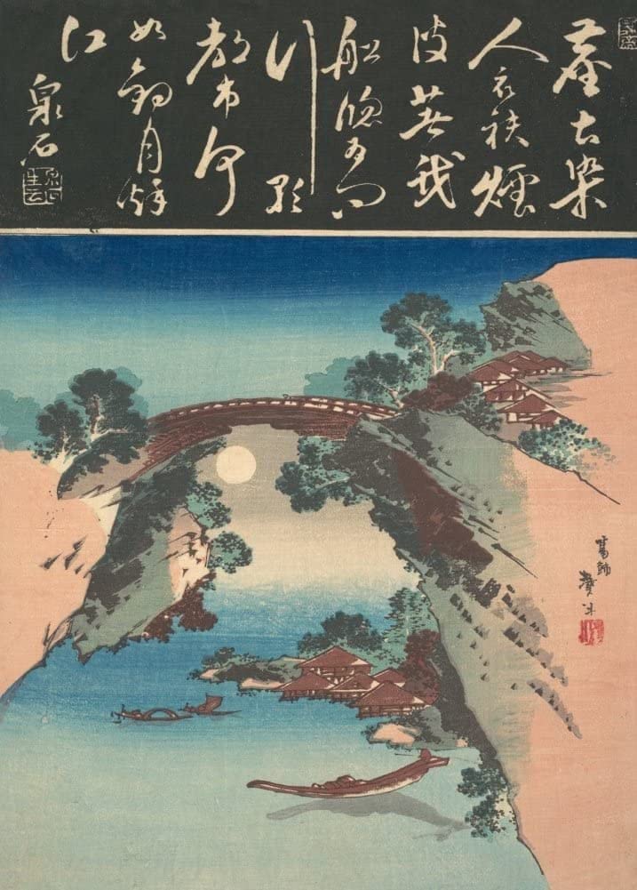 RPW Roystone Print Works Hokusai 'View of Saruhashi', Japan, 18-19th Century, Reproduction gloss A4 & A3 Ukiyo-e Classic Art Poster wall art poster – printed in Yorkshire