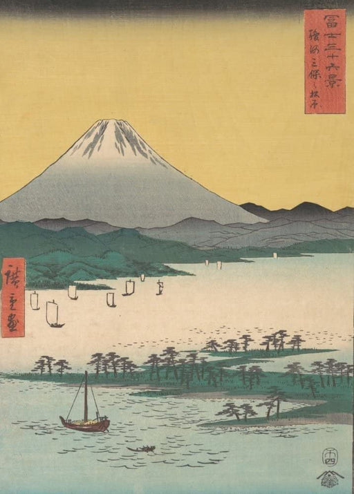 RPW Roystone Print Works Hiroshige 'Pine Groves of Miho in Suruga Province', Japan, 19th Century, Reproduction gloss A4 & A3 Vintage Classic Ukiyo-e Art Poster wall art poster – printed in Yorkshire