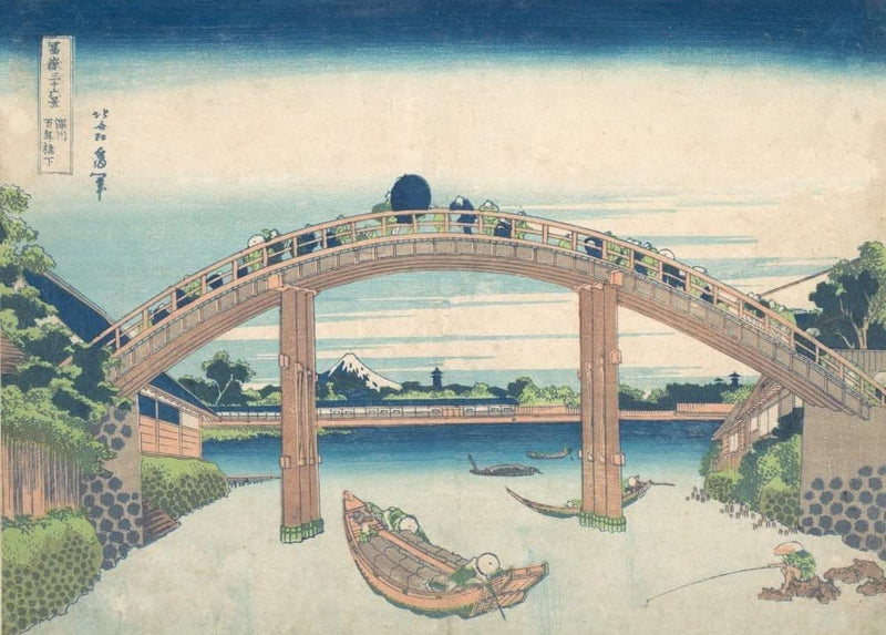 RPW Roystone Print Works Hokusai 'Fuji seen Through The Mannen Bridge at Fukagawa', Japan, 18-19th Century, Reproduction gloss A4 & A3 Ukiyo-e Classic Art Poster wall art poster – printed in Yorkshire