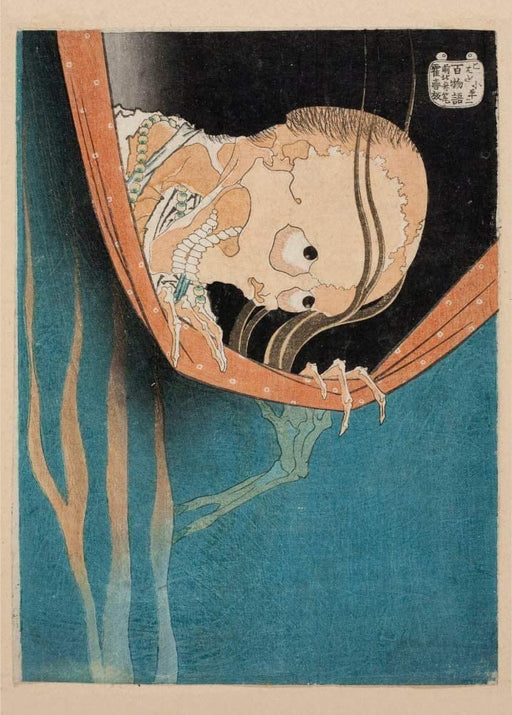 RPW Roystone Print Works Hokusai 'The Ghost of Kohada Koheij', Japan, 1831, Reproduction gloss A4 & A3 Ukiyo-e Classic Art Poster wall art poster – printed in Yorkshire