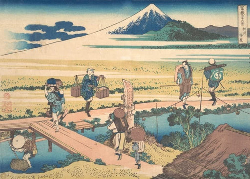 RPW Roystone Print Works Hokusai 'Nakahara in The Sagami Province', Japan, 18-19th Century, Reproduction gloss A4 & A3 Ukiyo-e Classic Art Poster wall art poster – printed in Yorkshire