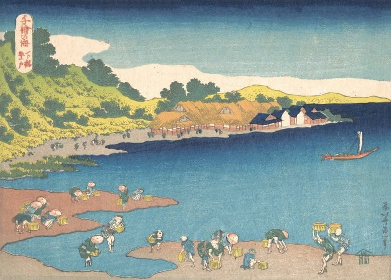 RPW Roystone Print Works Hokusai 'Noboto at Shimosa', Japan, 18-19th Century, Reproduction gloss A4 & A3 Ukiyo-e Classic Art Poster wall art poster – printed in Yorkshire