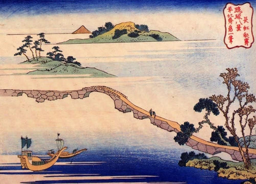 RPW Roystone Print Works Hokusai 'Rinkai Lake', Japan, 18-19th Century, Reproduction gloss A4 & A3 Ukiyo-e Classic Art Poster wall art poster – printed in Yorkshire