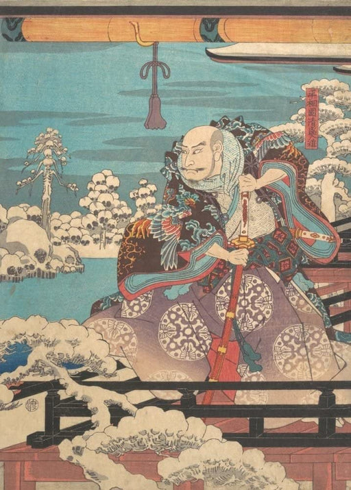 RPW Roystone Print Works Hiroshige 'A Figure with Sword', Japan, 19th Century, Reproduction gloss A4 & A3 Vintage Classic Ukiyo-e Art Poster wall art poster – printed in Yorkshire