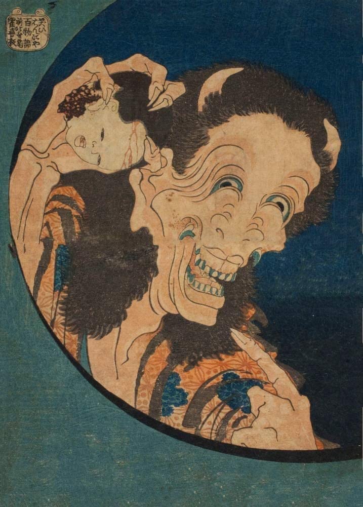 RPW Roystone Print Works Hokusai 'Laughing Hannya', Japan, 1831, Reproduction gloss A4 & A3 Ukiyo-e Classic Art Poster wall art poster – printed in Yorkshire