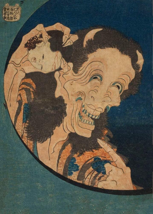 RPW Roystone Print Works Hokusai 'Laughing Hannya', Japan, 1831, Reproduction gloss A4 & A3 Ukiyo-e Classic Art Poster wall art poster – printed in Yorkshire