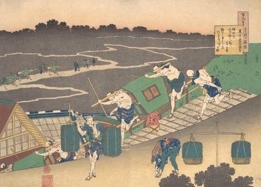 RPW Roystone Print Works Hokusai 'Fujiwara no Michinobu Ason', Japan, 18-19th Century, Reproduction gloss A4 & A3 Ukiyo-e Classic Art Poster wall art poster – printed in Yorkshire