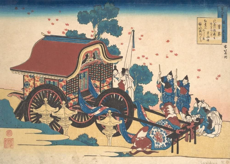 RPW Roystone Print Works Hokusai 'Poem by Kanke', Japan, 18-19th Century, Reproduction gloss A4 & A3 Ukiyo-e Classic Art Poster wall art poster – printed in Yorkshire