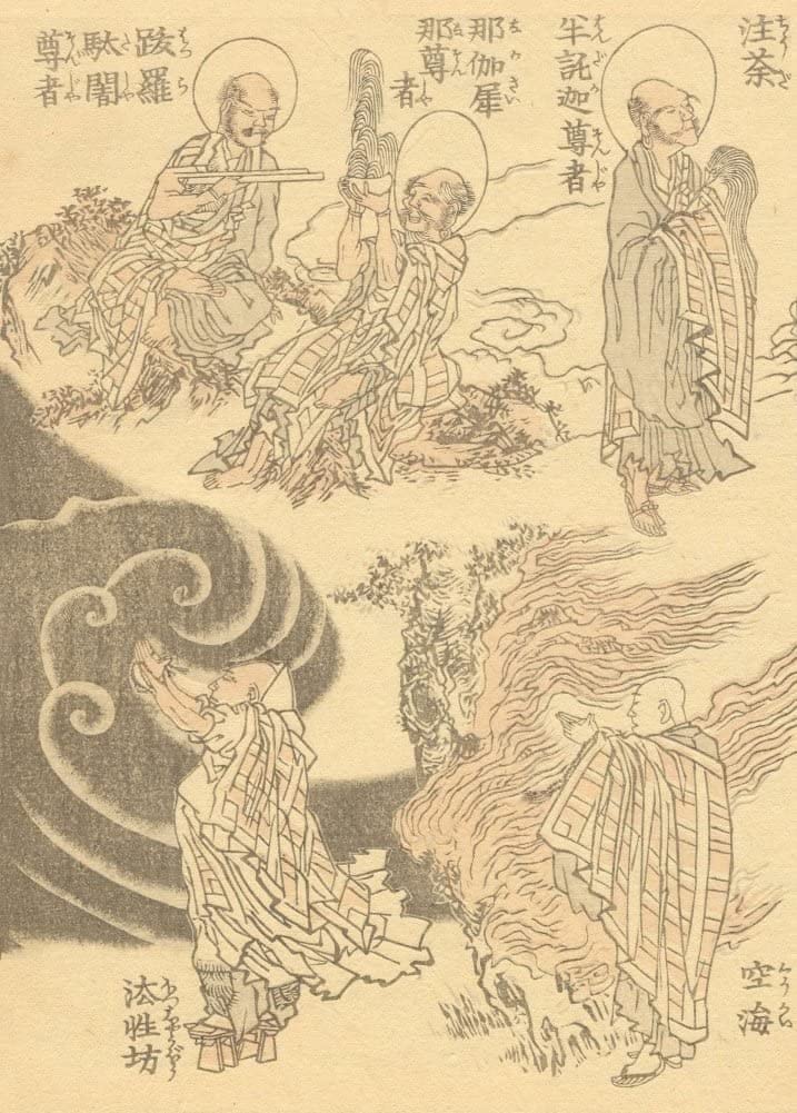 RPW Roystone Print Works Hokusai 'The Shintoist Kukai and Housyoubou Meditate Facing The Elements', Japan, 18-19th Century, Reproduction gloss A4 & A3 Ukiyo-e Classic Art Poster wall art poster – printed in Yorkshire