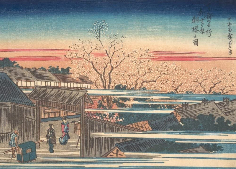 RPW Roystone Print Works Hiroshige 'Morning Cherry Blossoms at Shin-Yoshiwara', Japan, 19th Century, Reproduction gloss A4 & A3 Vintage Classic Ukiyo-e Art Poster wall art poster – printed in Yorkshire