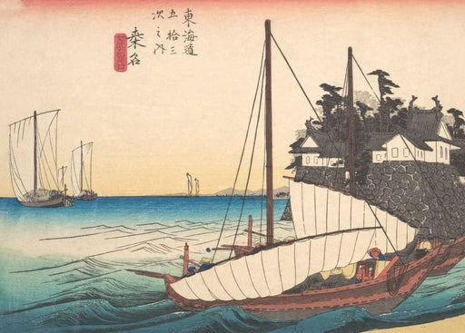 RPW Roystone Print Works Hiroshige 'Kuwana, Shichi-Ri Watashi Guchi', Japan, 19th Century, Reproduction gloss A4 & A3 Vintage Classic Ukiyo-e Art Poster wall art poster – printed in Yorkshire