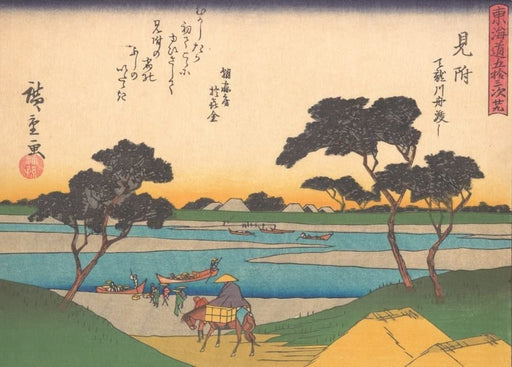 RPW Roystone Print Works Hiroshige 'Tokaido, Mitsuke Tenryu River, Funatoshi', Japan, 19th Century, Reproduction gloss A4 & A3 Vintage Classic Ukiyo-e Art Poster wall art poster – printed in Yorkshire