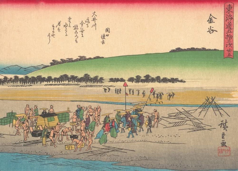 RPW Roystone Print Works Hiroshige 'Tokaido Golden Valley', Japan, 19th Century, Reproduction gloss A4 & A3 Vintage Classic Ukiyo-e Art Poster wall art poster – printed in Yorkshire