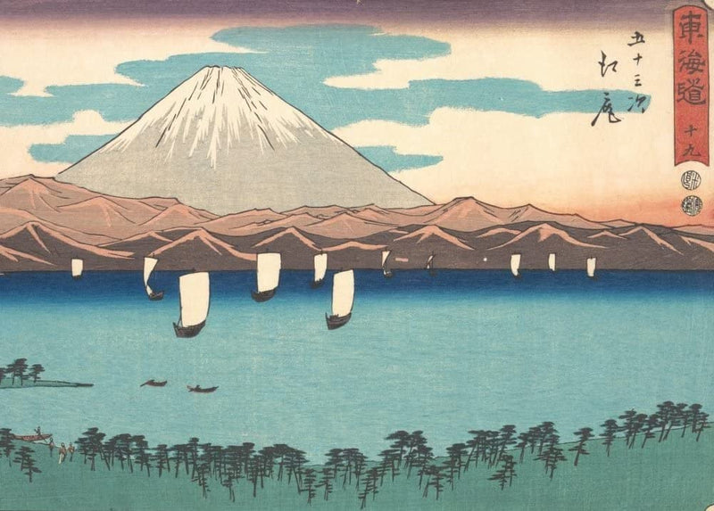 RPW Roystone Print Works Hiroshige 'Mount Fuji', Japan, 19th Century, Reproduction gloss A4 & A3 Vintage Classic Ukiyo-e Art Poster wall art poster – printed in Yorkshire