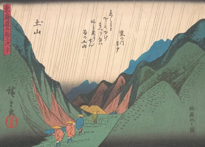 RPW Roystone Print Works Hiroshige 'Fukuroi, De Chaya', Japan, 19th Century, Reproduction gloss A4 & A3 Vintage Classic Ukiyo-e Art Poster wall art poster – printed in Yorkshire