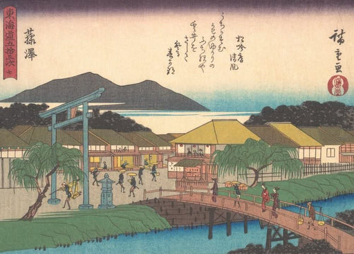 RPW Roystone Print Works Hiroshige 'Tokaido, Fujisawa', Japan, 19th Century, Reproduction gloss A4 & A3 Vintage Classic Ukiyo-e Art Poster wall art poster – printed in Yorkshire