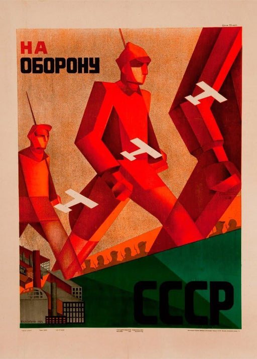 RPW Roystone Print Works Vintage Russian Constructivism 'for The Defence of The USSR', 1930, Reproduction 250gsm Gloss A4 & A3 Russian Constructivism Communist Propaganda Poster wall art poster – printed in Yorkshire