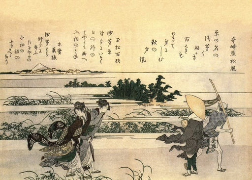 RPW Roystone Print Works Hokusai 'Women Struggling in The Wind', Japan, 18-19th Century, Reproduction gloss A4 & A3 Ukiyo-e Classic Art Poster wall art poster – printed in Yorkshire