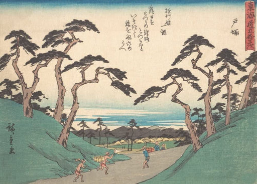 RPW Roystone Print Works Hiroshige 'Totsuka', Japan, 19th Century, Reproduction gloss A4 & A3 Vintage Classic Ukiyo-e Art Poster wall art poster – printed in Yorkshire