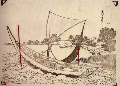 RPW Roystone Print Works Hokusai 'Tone River', Japan, 18-19th Century, Reproduction gloss A4 & A3 Ukiyo-e Classic Art Poster wall art poster – printed in Yorkshire