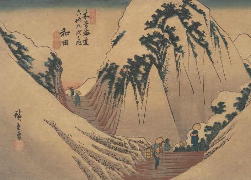 RPW Roystone Print Works Hiroshige 'WADA Station', Japan, 19th Century, Reproduction gloss A4 & A3 Classic Ukiyo-e Art Poster wall art poster – printed in Yorkshire