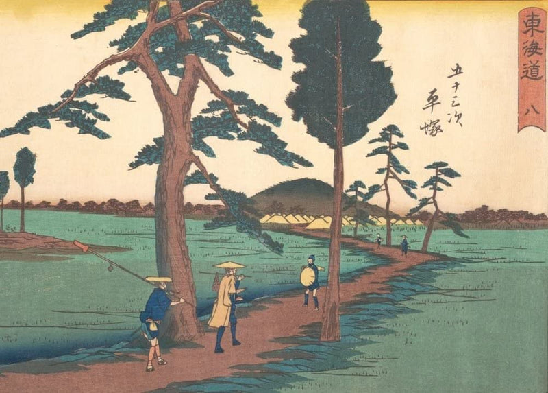 RPW Roystone Print Works Hiroshige 'Hiratsuka', Japan, 19th Century, Reproduction gloss A4 & A3 Vintage Classic Ukiyo-e Art Poster wall art poster – printed in Yorkshire