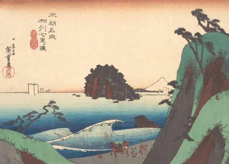 RPW Roystone Print Works Hiroshige 'Soshu, Shichi-ri ga Hama', Japan, 19th Century, Reproduction gloss A4 & A3 Vintage Classic Ukiyo-e Art Poster wall art poster – printed in Yorkshire