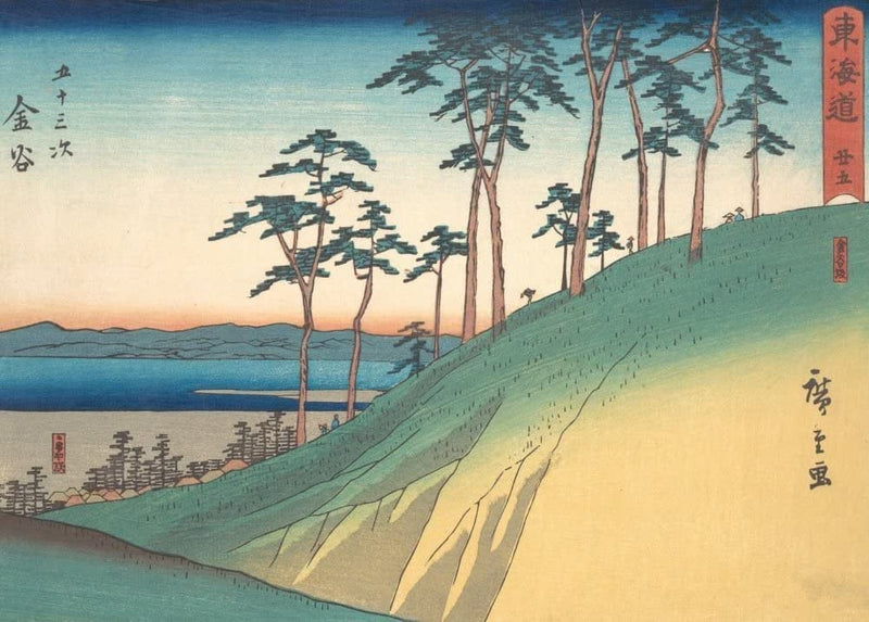 RPW Roystone Print Works Hiroshige 'Kanaya', Hiroshige 'Ise-EBI and Shiba-EbiI', Japan, 19th Century, Reproduction gloss A4 & A3 Vintage Classic Ukiyo-e Art Poster wall art poster – printed in Yorkshire