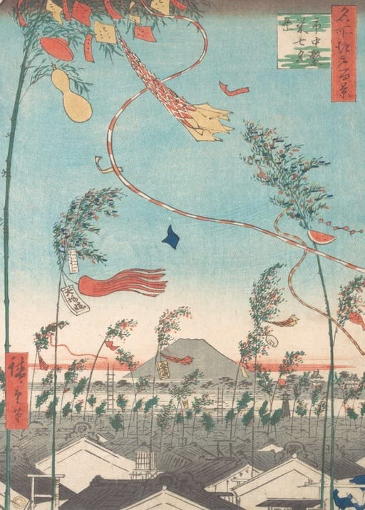 RPW Roystone Print Works Hiroshige 'The Tanabata Festival', Japan, 19th Century, Reproduction gloss A4 & A3 Vintage Classic Ukiyo-e Art Poster wall art poster – printed in Yorkshire