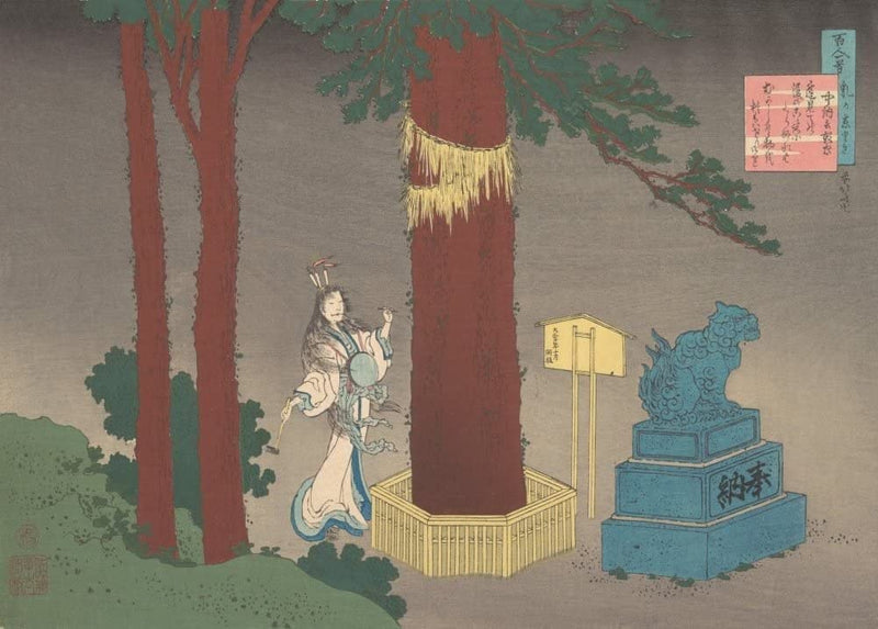 RPW Roystone Print Works Hokusai 'Chunagon Atsutada Fujiwara no Atsutada', Japan, 18-19th Century, Reproduction gloss A4 & A3 Ukiyo-e Classic Art Poster wall art poster – printed in Yorkshire