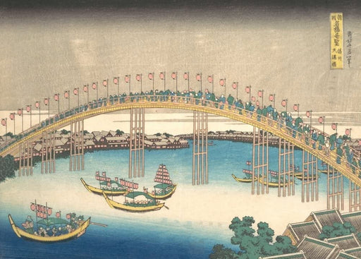 RPW Roystone Print Works Hokusai 'Tenman Bridge', Japan, 18-19th Century, Reproduction gloss A4 & A3 Ukiyo-e Classic Art Poster wall art poster – printed in Yorkshire