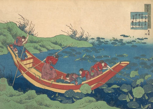 RPW Roystone Print Works Hokusai 'Poem by Funya no Asayasu', Japan, 18-19th Century, Reproduction gloss A4 & A3 Ukiyo-e Classic Art Poster wall art poster – printed in Yorkshire