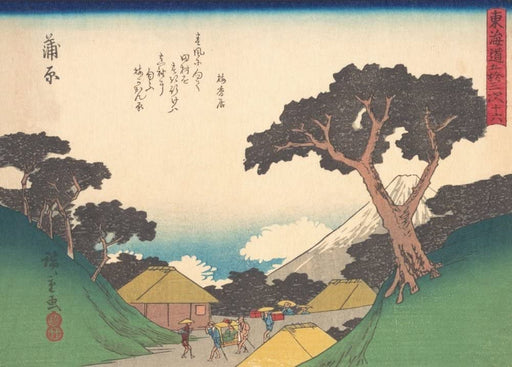 RPW Roystone Print Works Hiroshige 'Tokaido, Puyuan', Japan, 19th Century, Reproduction gloss A4 & A3 Vintage Classic Ukiyo-e Art Poster wall art poster – printed in Yorkshire