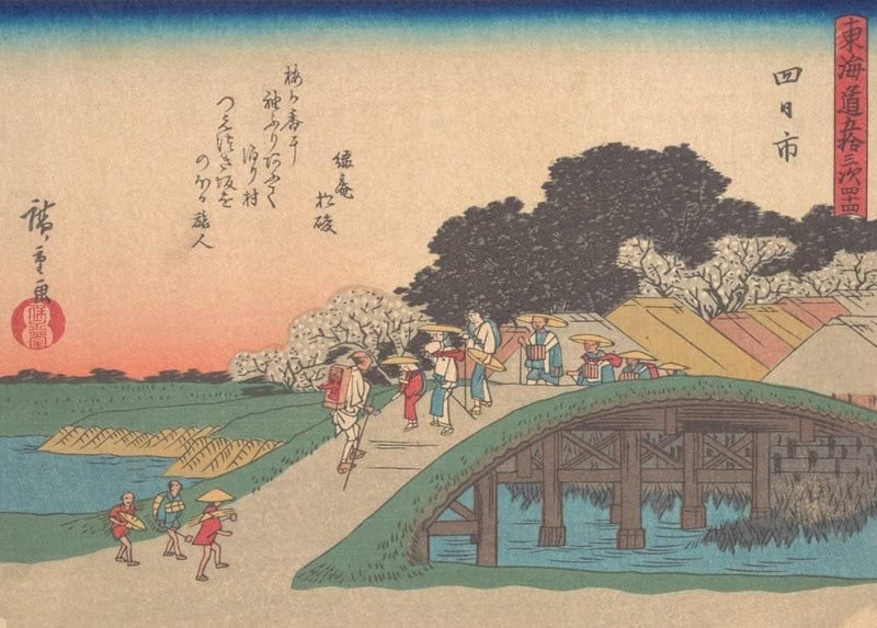 RPW Roystone Print Works Hiroshige 'Yokkaichi', from 'The Fifty-Three Stations of The Takaido Road', Japan, 19th Century, Reproduction gloss A4 & A3 Vintage Classic Ukiyo-e Art Poster wall art poster – printed in Yorkshire