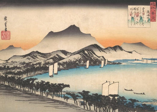 RPW Roystone Print Works Hiroshige 'Clearing Weather at Awazu', Japan, 19th Century, Reproduction gloss A4 & A3 Vintage Classic Ukiyo-e Art Poster wall art poster – printed in Yorkshire