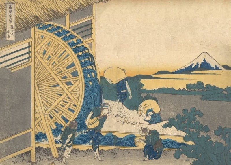 RPW Roystone Print Works Hokusai 'Watermill at Onden', Japan, 18-19th Century, Reproduction gloss A4 & A3 Ukiyo-e Classic Art Poster wall art poster – printed in Yorkshire