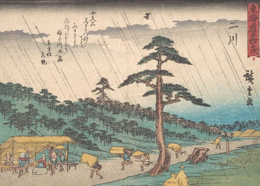 RPW Roystone Print Works Hiroshige 'Futagwa', Japan, 19th Century, Reproduction gloss A4 & A3 Vintage Classic Ukiyo-e Art Poster wall art poster – printed in Yorkshire