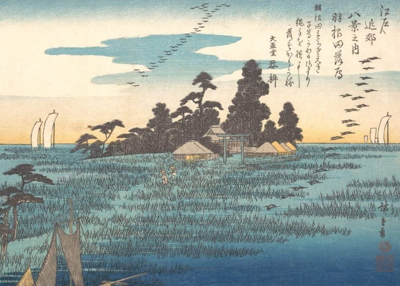 RPW Roystone Print Works Hiroshige 'Wild Geese at Haneda', Japan, 19th Century, Reproduction gloss A4 & A3 Vintage Classic Ukiyo-e Art Poster wall art poster – printed in Yorkshire