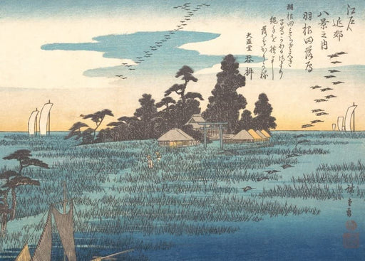 RPW Roystone Print Works Hiroshige 'Wild Geese at Haneda', Japan, 19th Century, Reproduction gloss A4 & A3 Vintage Classic Ukiyo-e Art Poster wall art poster – printed in Yorkshire