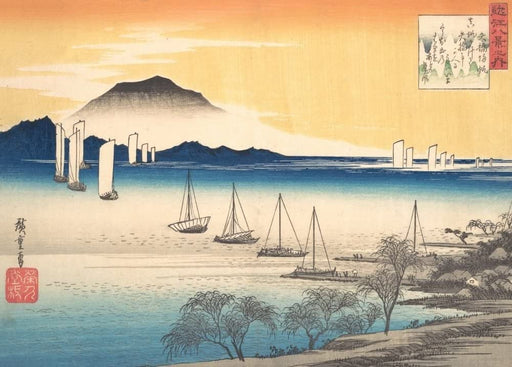 RPW Roystone Print Works Hiroshige 'Fishing Boats Returning to Yabase', Japan, 19th Century, Reproduction gloss A4 & A3 Vintage Classic Ukiyo-e Art Poster wall art poster – printed in Yorkshire