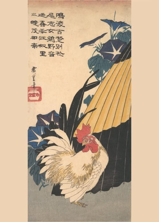 RPW Roystone Print Works Hiroshige 'Rooster, Umbrella, and Morning Glories', Japan, 19th Century, Reproduction gloss A4 & A3 Vintage Classic Ukiyo-e Art Poster wall art poster – printed in Yorkshire