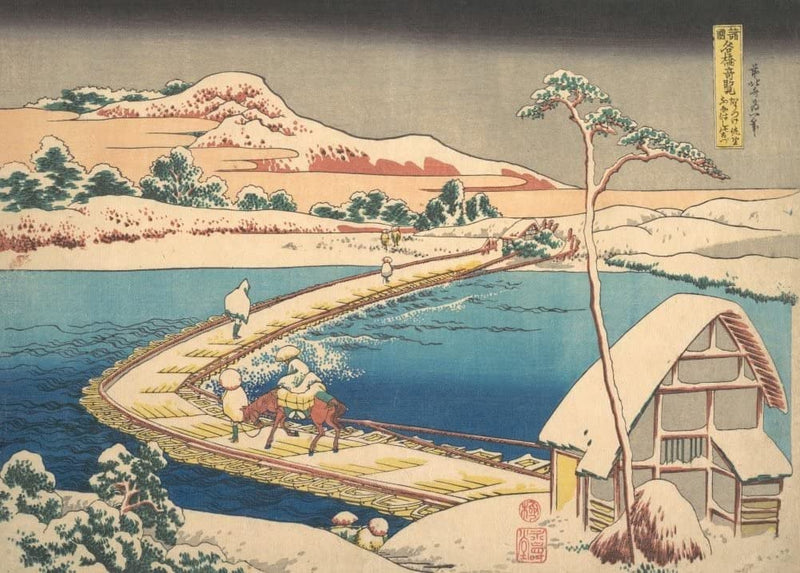 RPW Roystone Print Works Hokusai 'Old View of The Boat Bridge at Sano', Japan, 18-19th Century, Reproduction gloss A4 & A3 Ukiyo-e Classic Art Poster wall art poster – printed in Yorkshire