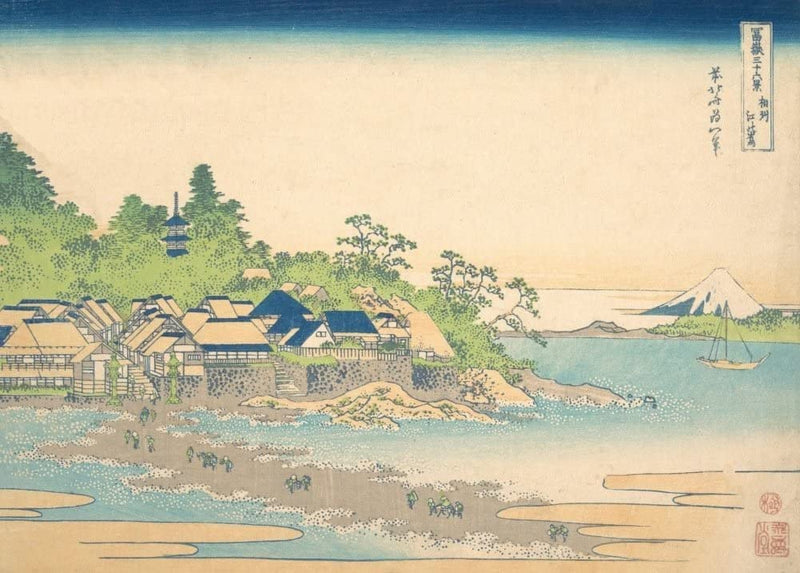 RPW Roystone Print Works Hokusai 'Enoshima in The Sagami Province', Japan, 18-19th Century, Reproduction gloss A4 & A3 Ukiyo-e Classic Art Poster wall art poster – printed in Yorkshire