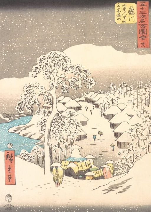 RPW Roystone Print Works Hiroshige 'Fujikawa, a Village in The Mountains Formerly Called Miyajiyama', Japan, 19th Century, Reproduction gloss A4 & A3 Vintage Classic Ukiyo-e Art Poster wall art poster – printed in Yorkshire