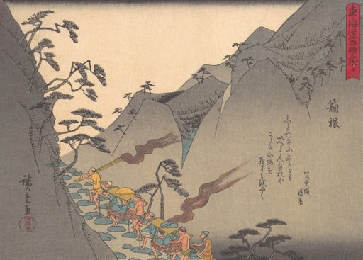 RPW Roystone Print Works Hiroshige 'Tokaido, Hakone', Japan, 19th Century, Reproduction gloss A4 & A3 Vintage Classic Ukiyo-e Art Poster wall art poster – printed in Yorkshire