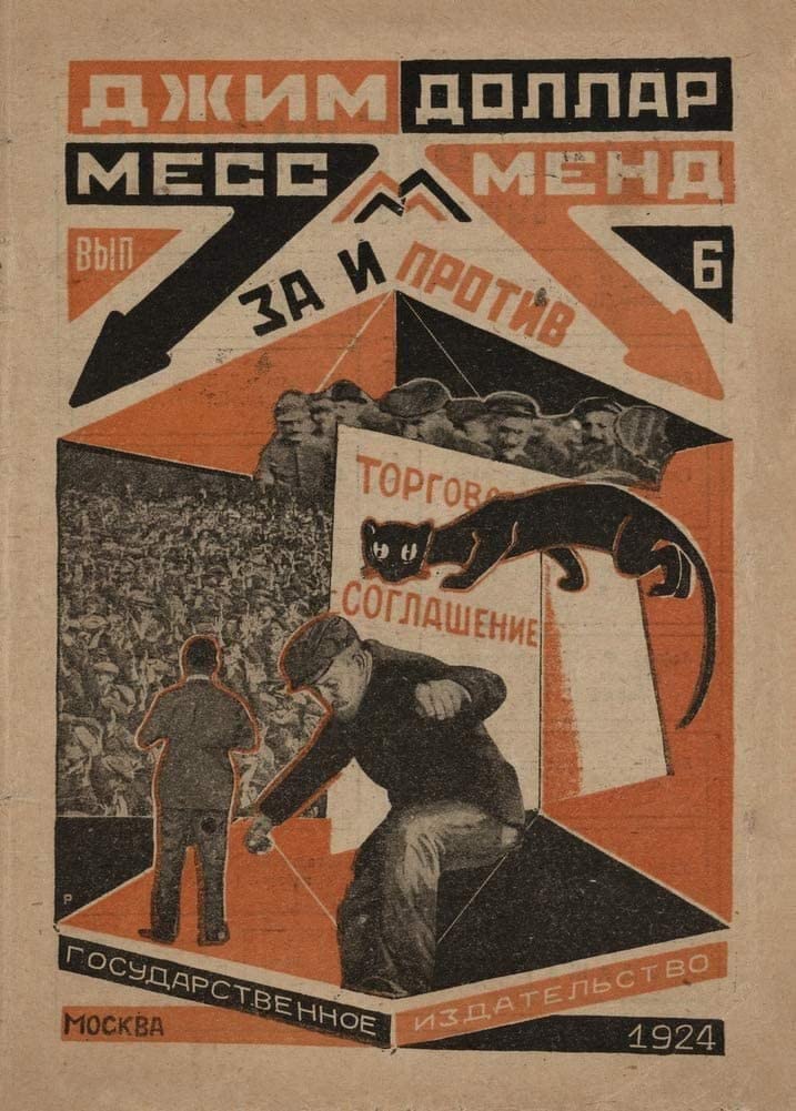 Alexander Rodchenko 'A Yankee in Petrograd, Volume 6', Russia, 1924, Reproduction 250gsm Vintage Russian Constructivism Poster Print wall art poster – printed in Yorkshire