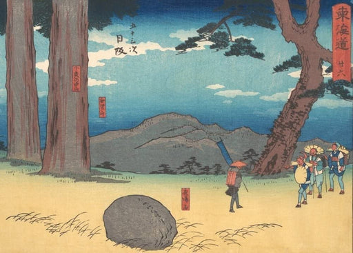 RPW Roystone Print Works Hiroshige 'Nissaka', Japan, 19th Century, Reproduction gloss A4 & A3 Vintage Classic Ukiyo-e Art Poster wall art poster – printed in Yorkshire